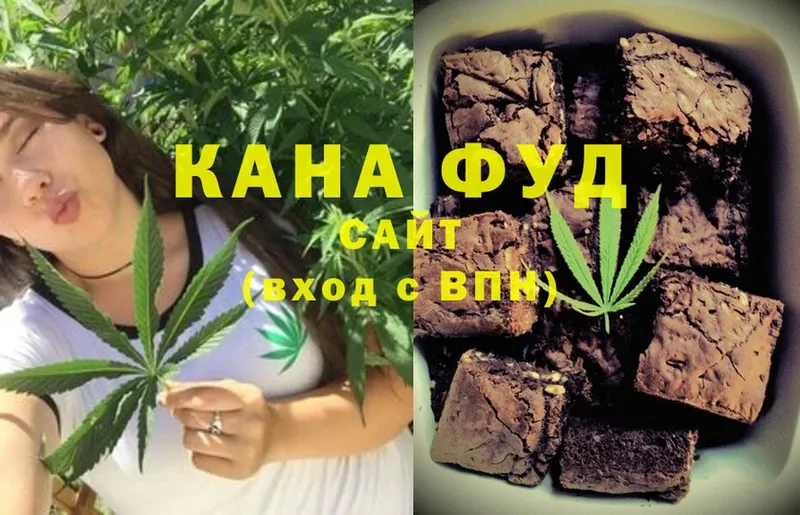 Canna-Cookies конопля  Курган 